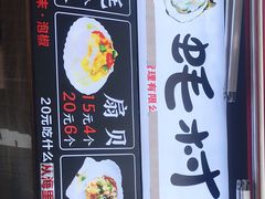 -蚝滑蒜(观音桥天天尚街直营店)