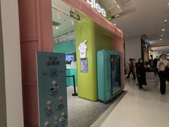 -gleeglee乐溢亦茶(合生汇店)