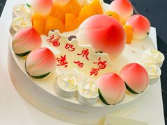 -好利来(新宜白店)