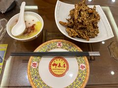 -柳泉居饭庄