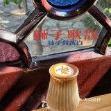 🏠园林里的宝藏咖啡店！江南古韵与咖啡☕️的完美融合！ 