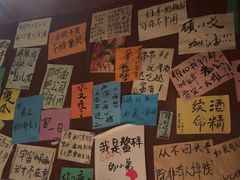 -你又瘦了小酒馆(奥体店)