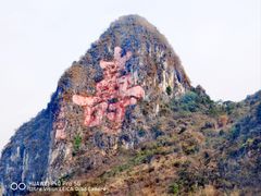 -长寿村