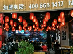 -刁四藤椒麻辣烫(振华店)