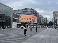 -杭州湖滨in77