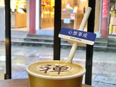 -阿杰臻选海鲜饭店(普陀山店)