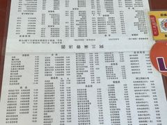 菜单-阿三麻蓉汤圆(顺光大厦店)