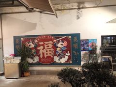 -怡得观滇餐厅·地道昆明菜·1996(海埂大坝店)