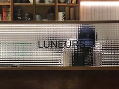 -Luneurs(幸福里店)