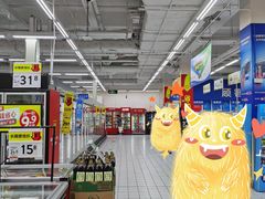 -沃尔玛(星湖商业城店)