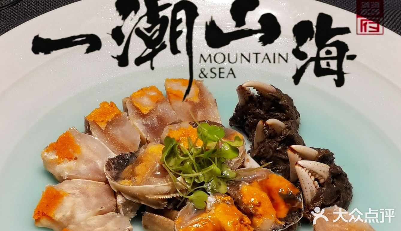 昆明·食境合一  私享“潮”家味道