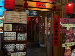 -小吊梨汤·北京菜·烤鸭(王府井银泰in88店)
