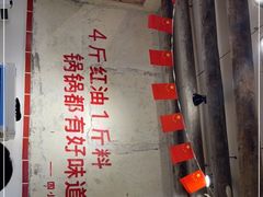 -四小区火锅·巷子里的重庆火锅(花照壁店)