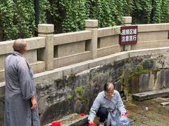 -白沙古井