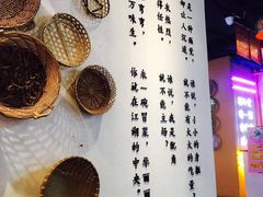 -成都你六姐·牛肉冒菜(城市集市合生汇店)