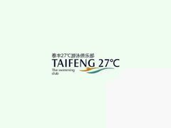-泰丰游泳馆