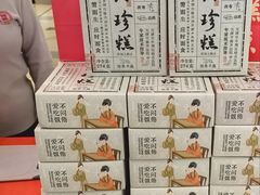 -鹏欣水游城