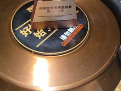 -烤匠麻辣烤鱼(万象城店)