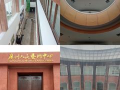 -广州人民艺术中心