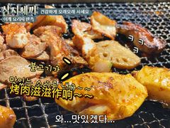 -五彩凉山自助西昌烧烤(柳翠路店)