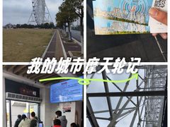 -南昌之星摩天轮