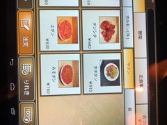 -焼肉まんぐう