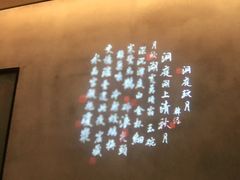 -望湘园·洞庭渔宴(浦江欢乐颂店)