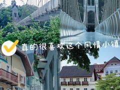 -五矿哈施塔特文旅小镇