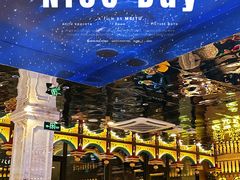 -巴依老爷新疆美食(常营店)