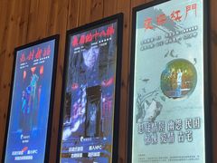 -明日世界密室轰趴·剧本桌游·箭馆团建(国贸店)