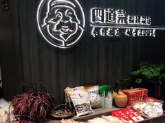 -四道菜·福建菜馆(新街口金鹰店)