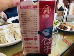 -添福来墨鱼饺子 · 海鲜东北菜(大连星海·黄浦路店)