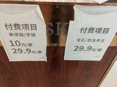 -北京九华山庄会展酒店