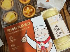 -西村叔叔的店·面包·甜品·蛋糕(清河万象汇店)