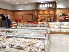 面包甜点陈列柜-三禾北京稻香村(北京市百货大楼店)