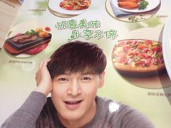 -必胜客(百联又一城店)