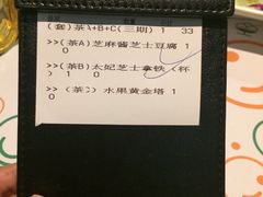 -绿茵阁(体育西分店)