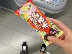 -Olé精品超市(新世界新丸中心店)
