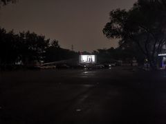 -枫花园汽车电影院(朝阳公园店)