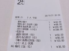 -利苑(环贸iapm店)