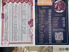 -仙都辣酱鸭(总店)