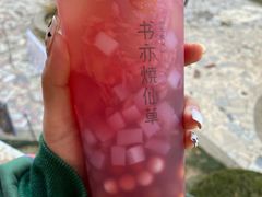 -书亦烧仙草(锦艺城店)