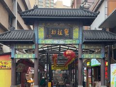 -双桂坊美食街(南大街商业步行街店)