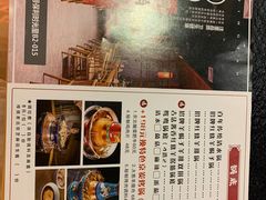 菜单-京炭铜锅涮肉·羊蝎子·羊肉炉(保利·时光里店)