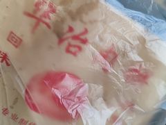 -安工大饼庞家肉饼