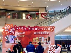 -宝龙城(杭州滨江店)
