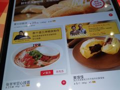 -西贝莜面村(正大广场店)