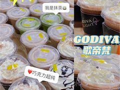 -蔻蔻椰·鲜萃椰子水(COCO Park店)