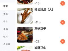 -先机泉水鸡汤(南山老君洞店)