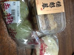 -德懋恭·水晶饼(交大店)